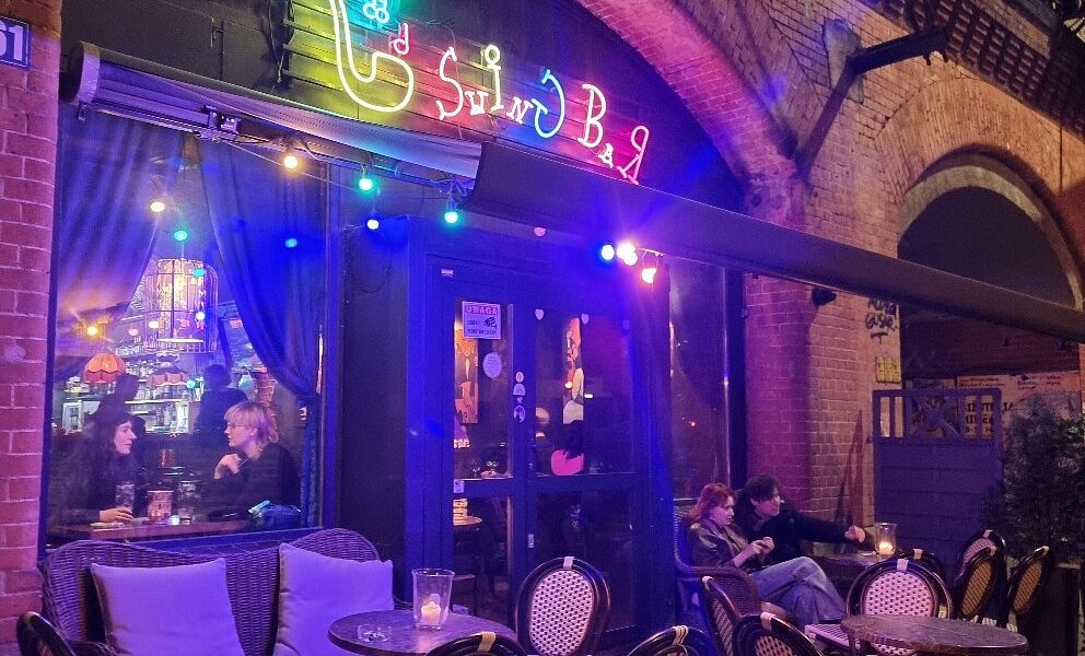 Exterior of the Swing Pub. One of the best and cheap bars in Wroclaw.